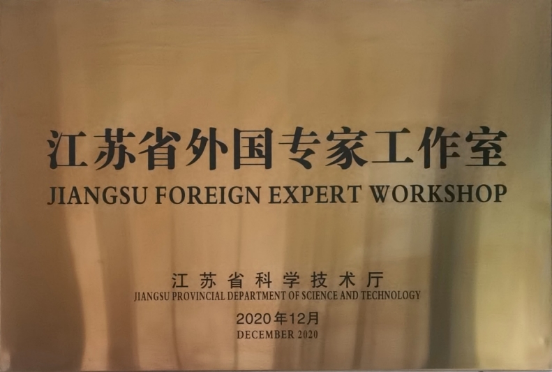環(huán)球科技·堅(jiān)持產(chǎn)學(xué)研一體化
